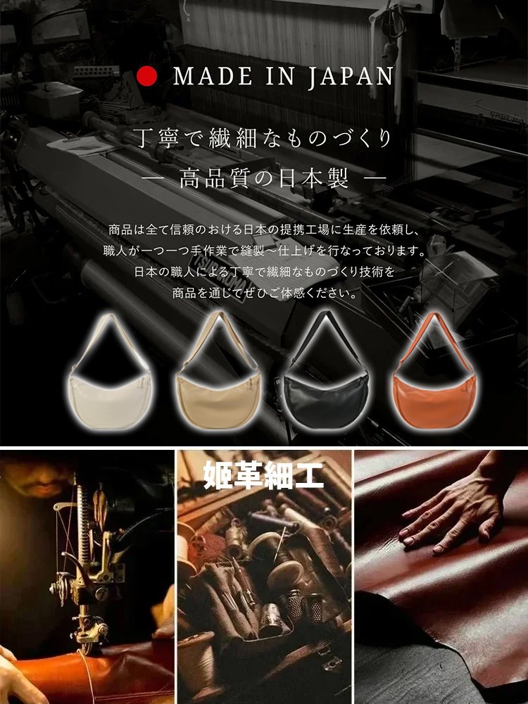 大容量クロワッサンバッグ