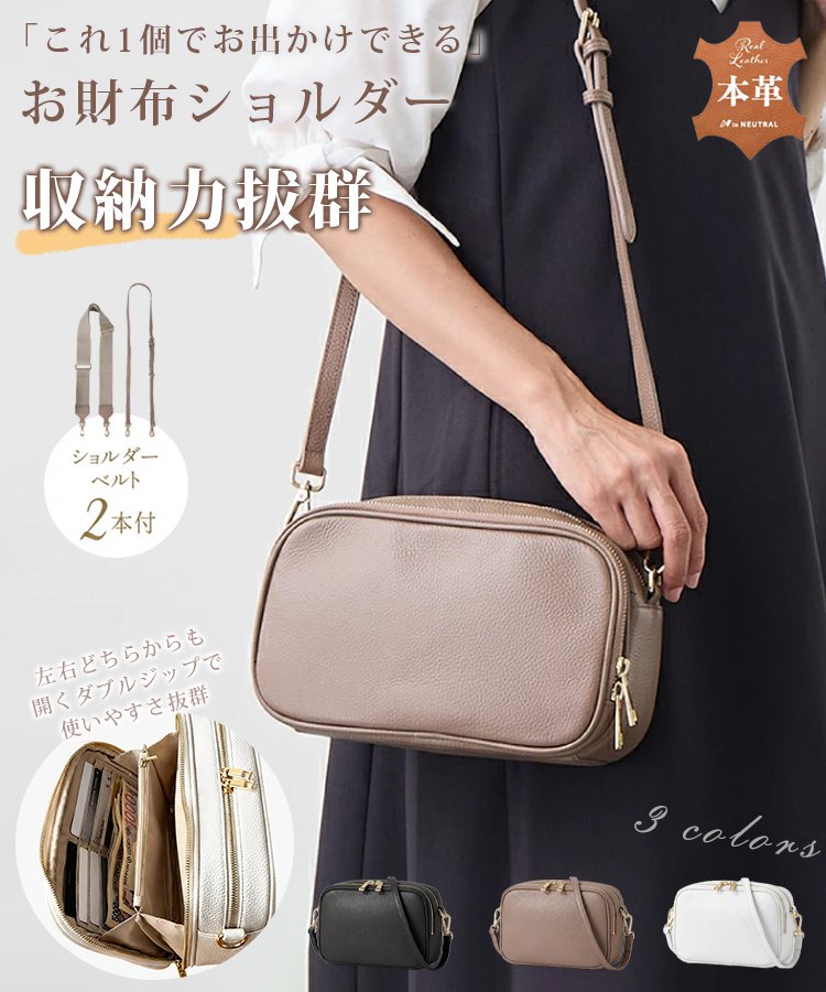 【期間限定50%OFF】職人手作り 栃木レザー お財布ショルダー 本革 斜めがけ レディース 希少 ヌメ革 経年変化日本製 高品質 バック ポーチ