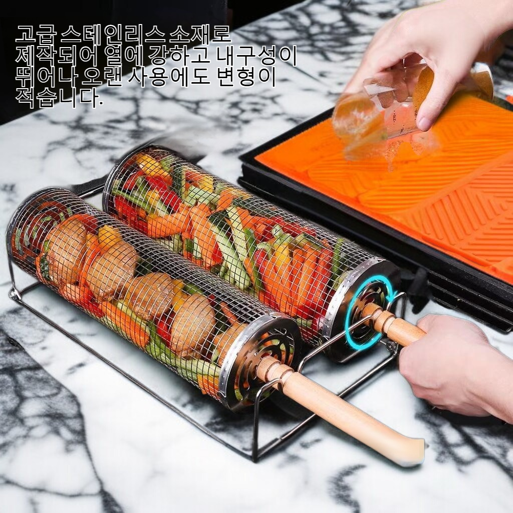 스테인리스 원형 바비큐 케이지