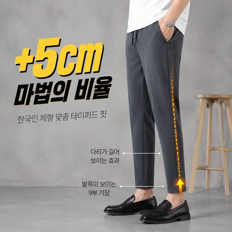 한국풍 남성 테이퍼드 캐주얼 팬츠, 구김 적음, 봄여름 데일리 출근복