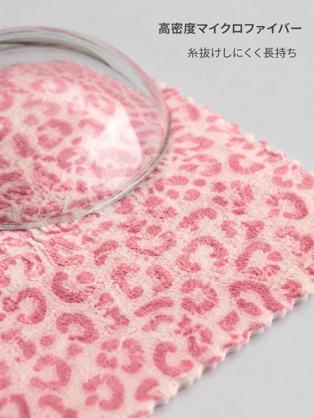 厚手で柔らかいレオパード柄タオルの生地アップ