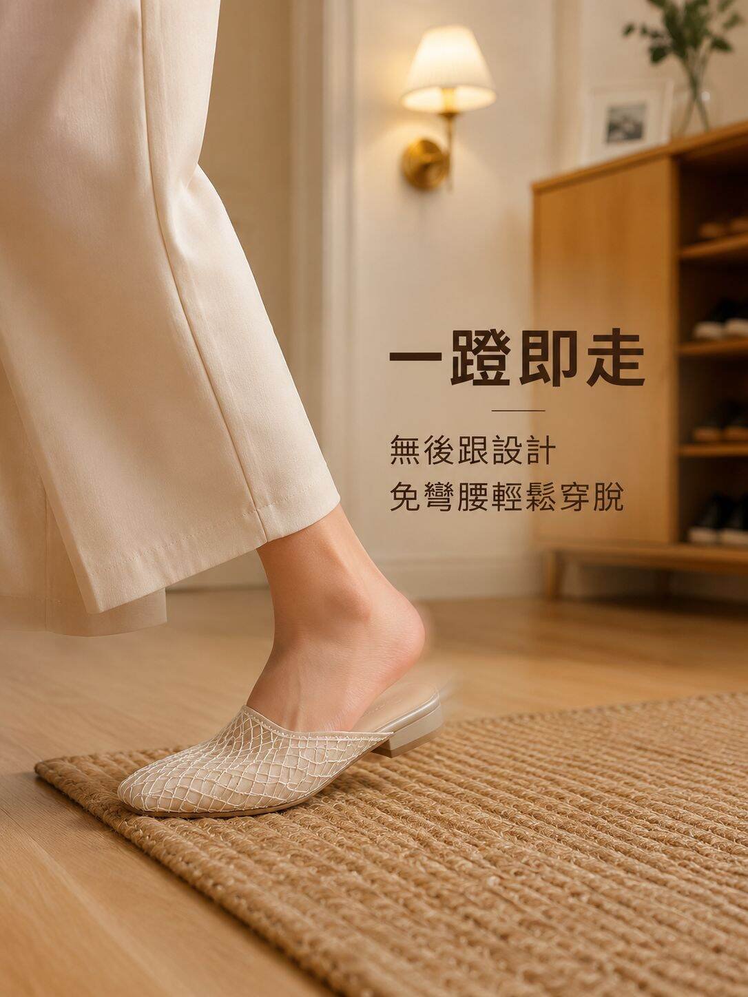 lp-detail-18-卖点展示7-一秒穿脱动态展示.jpg