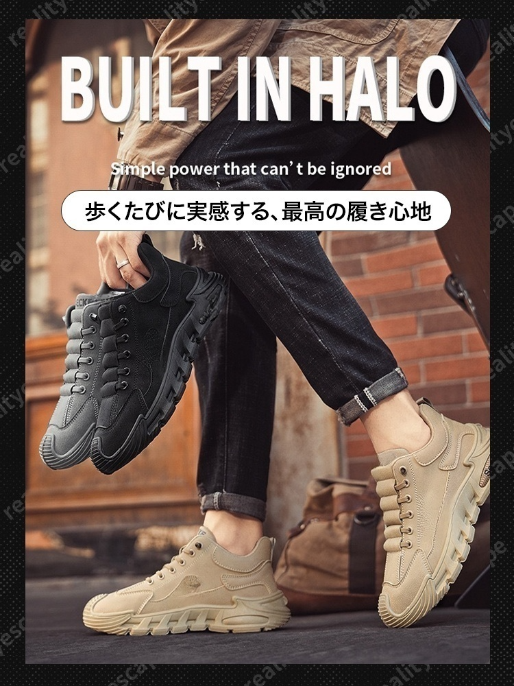 高級レザートレッキングシューズ