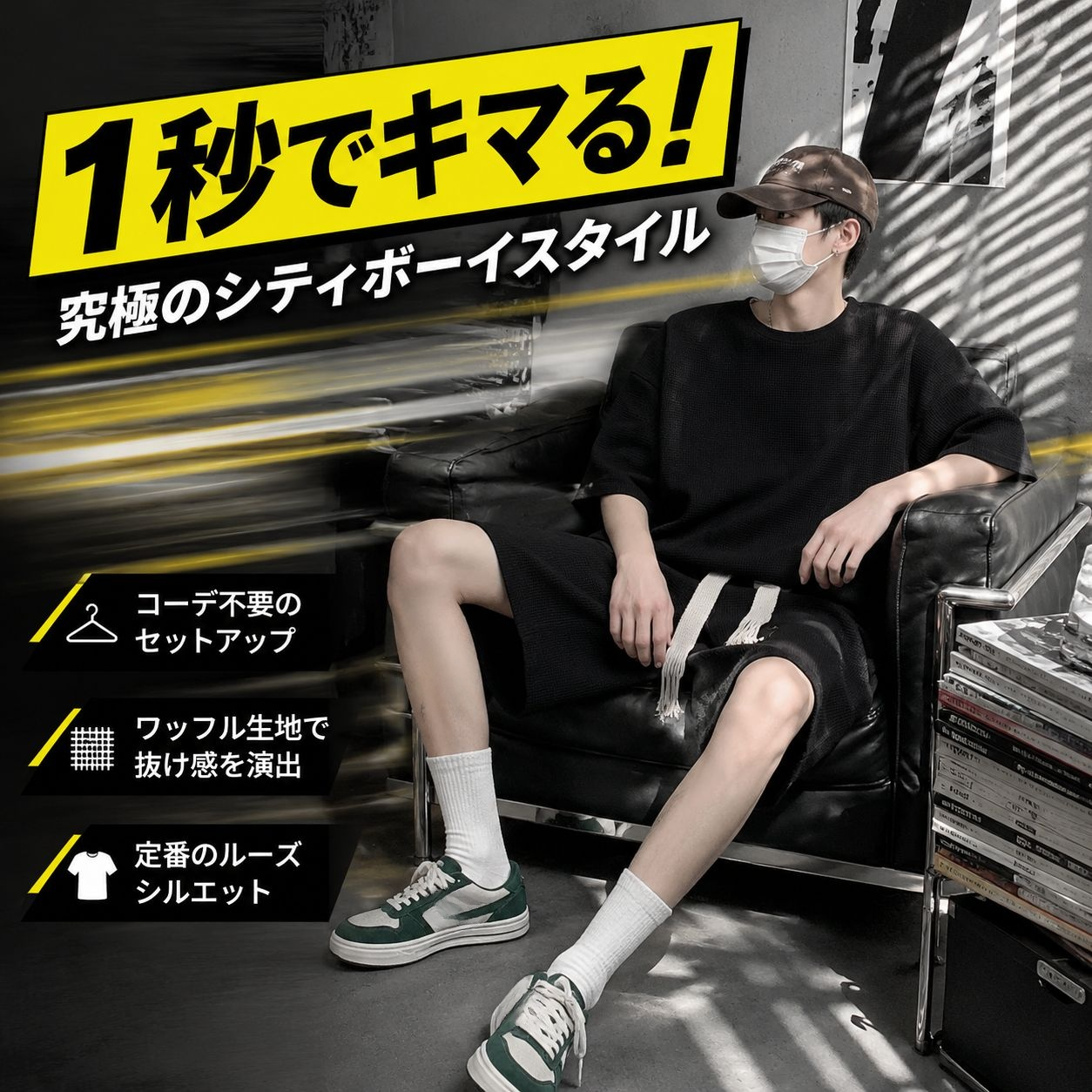 ビッグサイズ メンズ ワッフル半袖ショートパンツトレーニングセット