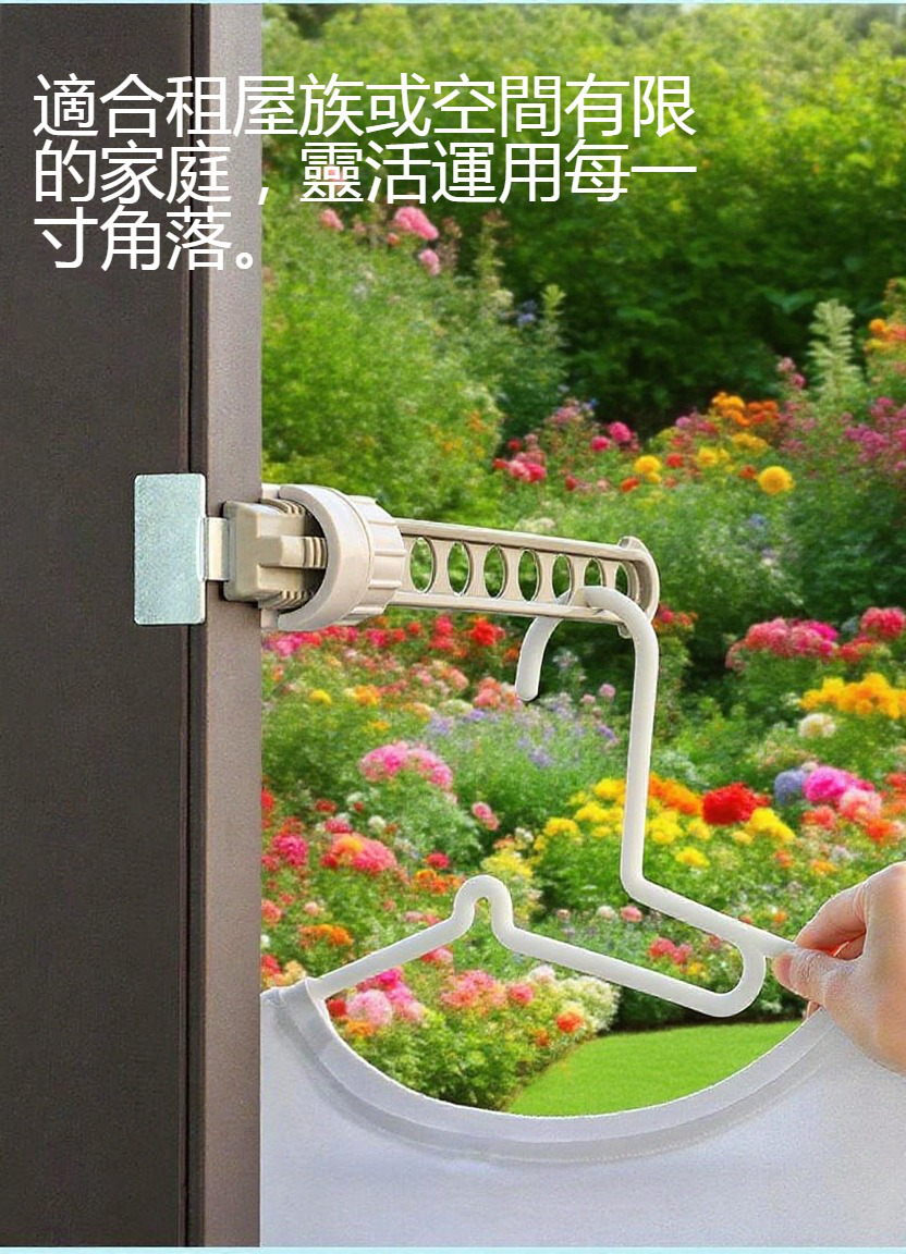 可懸掛晾衣架窗戶安裝場景