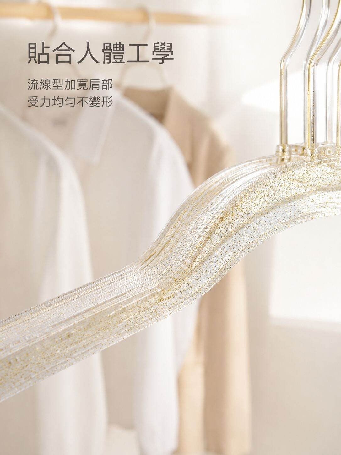 lp-detail-8-賣點展示-肩部流線型弧度微距特寫.jpg