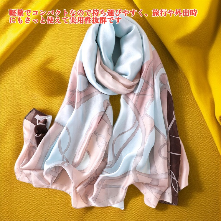 おしゃれなプリントスカーフ