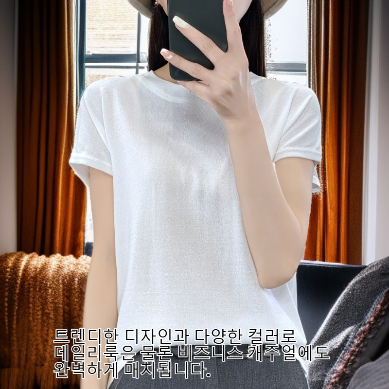 여름 아이스 실 얇은 니트