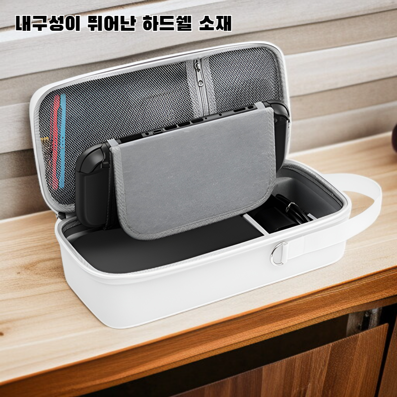 휴대용 하드쉘 수납 파우치