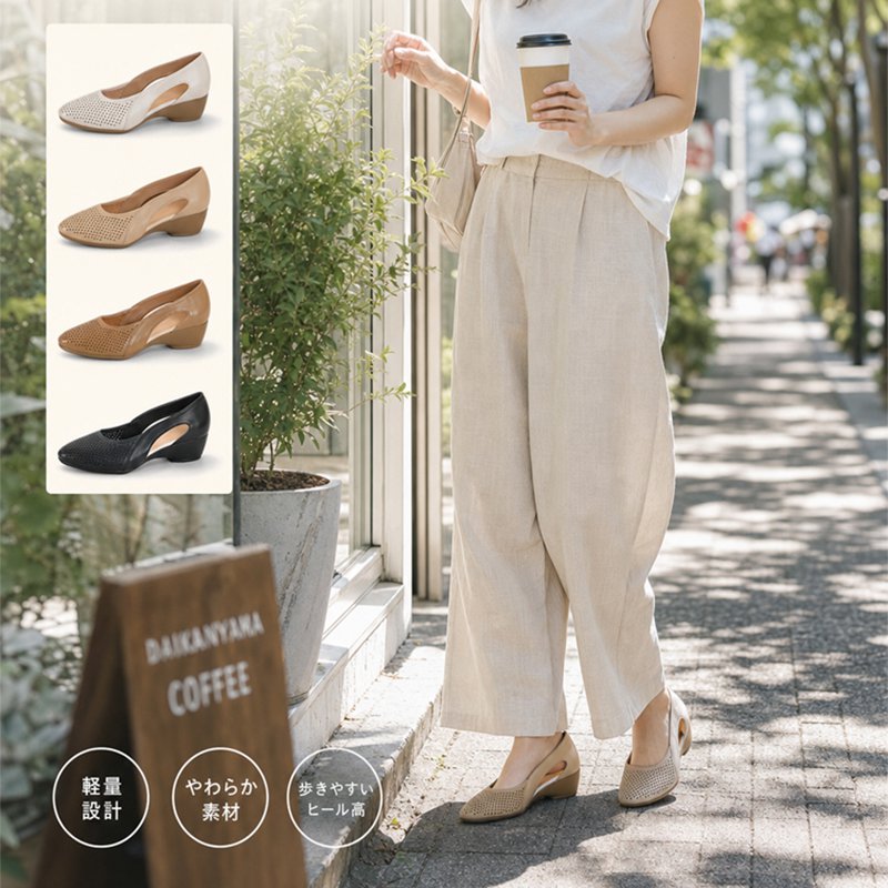メッシュ素材ウェッジヒールパンプス