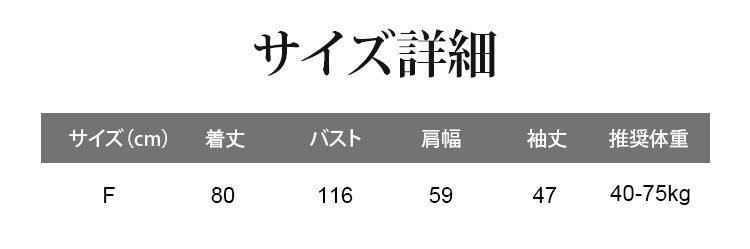 コーデ例：ミンクタッチカーディガン着用シーン