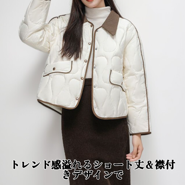 ショート丈、襟付き、カラーブロック、軽量ダウンジャケット