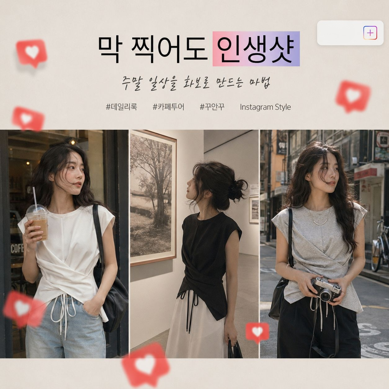 유니크 슬림핏 크로스 스트랩 숏티셔츠 여름 반팔 상의
