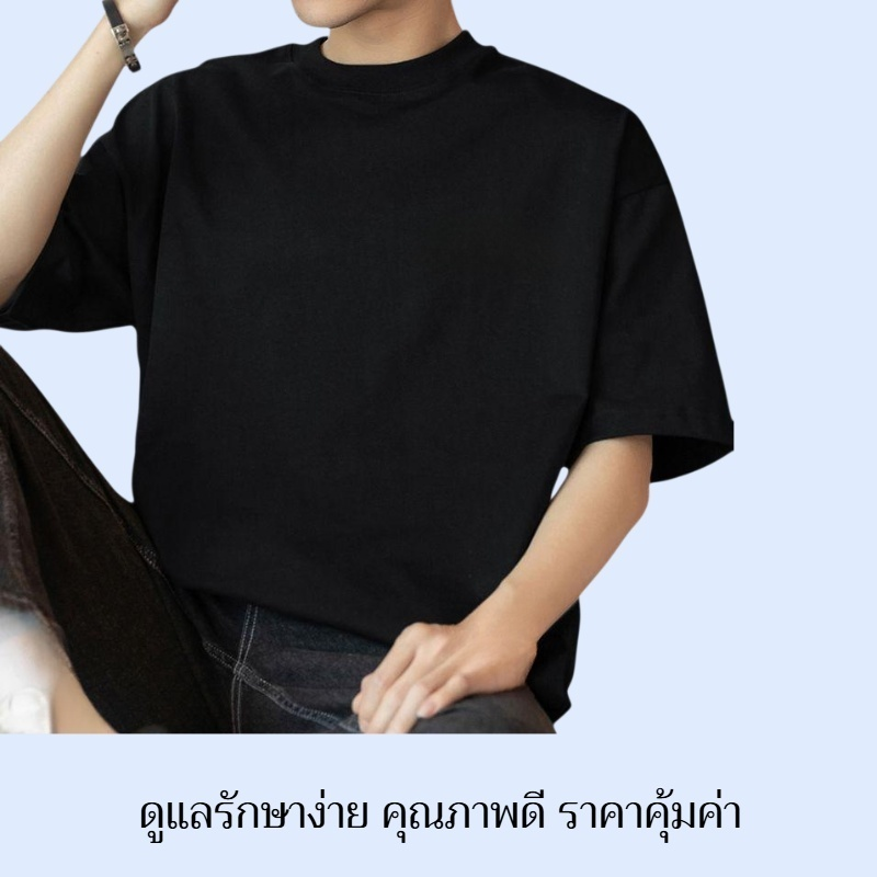  เสื้อยืดผู้ชายผ้าฝ้ายแท้ แขนสั้น ทรงหลวม ใส่สบาย สำหรับหน้าร้อน