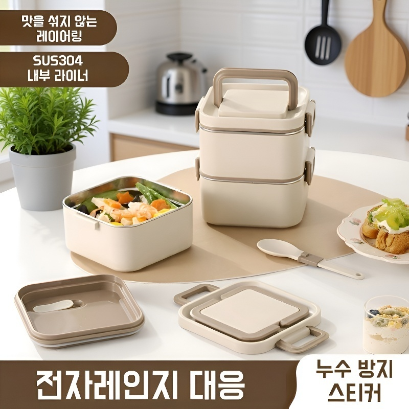 304 스테인리스 도시락