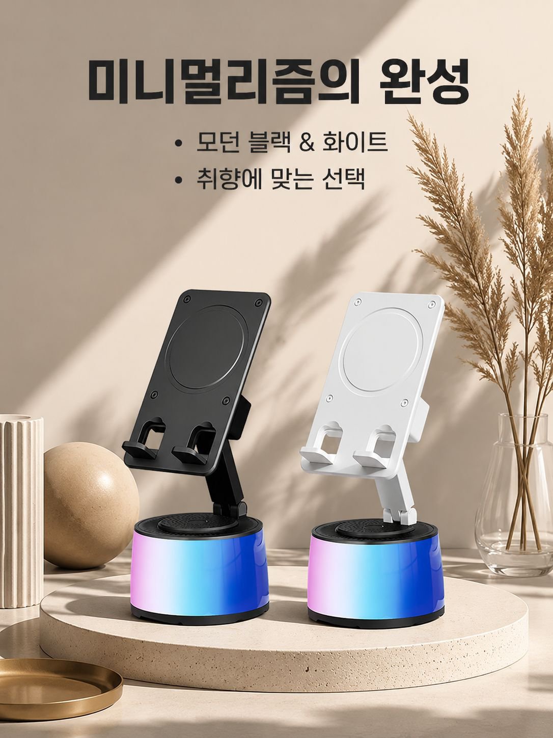 가정용 데스크톱 오디오 블루투스 스피커 서브우퍼 게으름뱅이 스탠드 접이식 오디오 인덕션 데스크톱 가정용 스피커