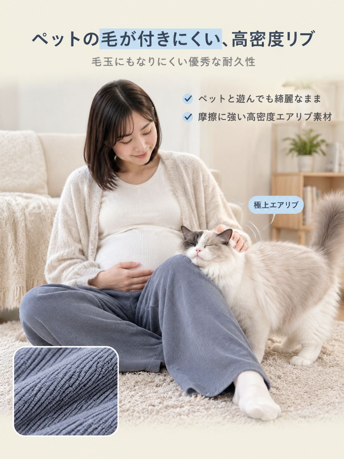 09-详情图9-防粘毛面料.jpg