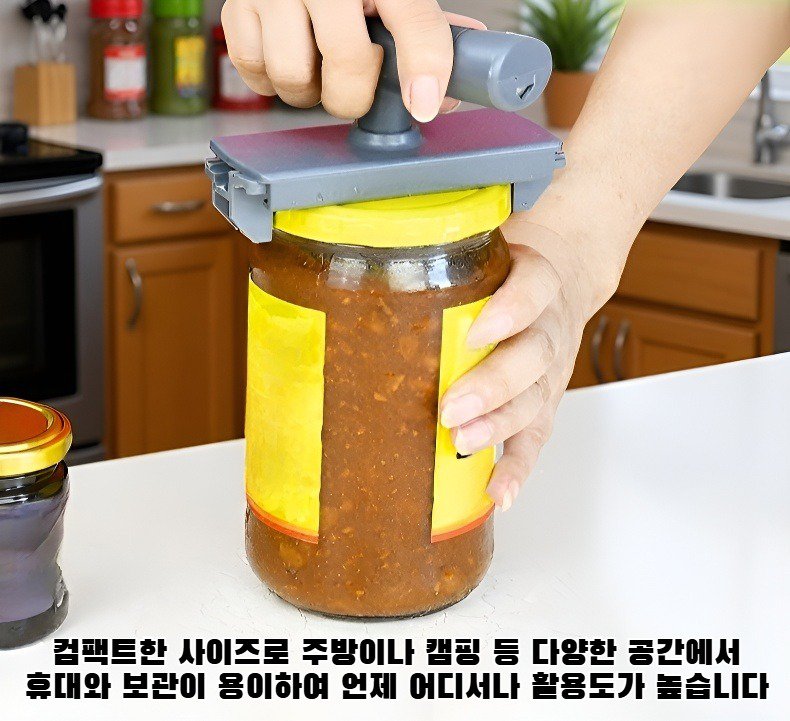3-in-1 캔따개로 캔을 여는 모습