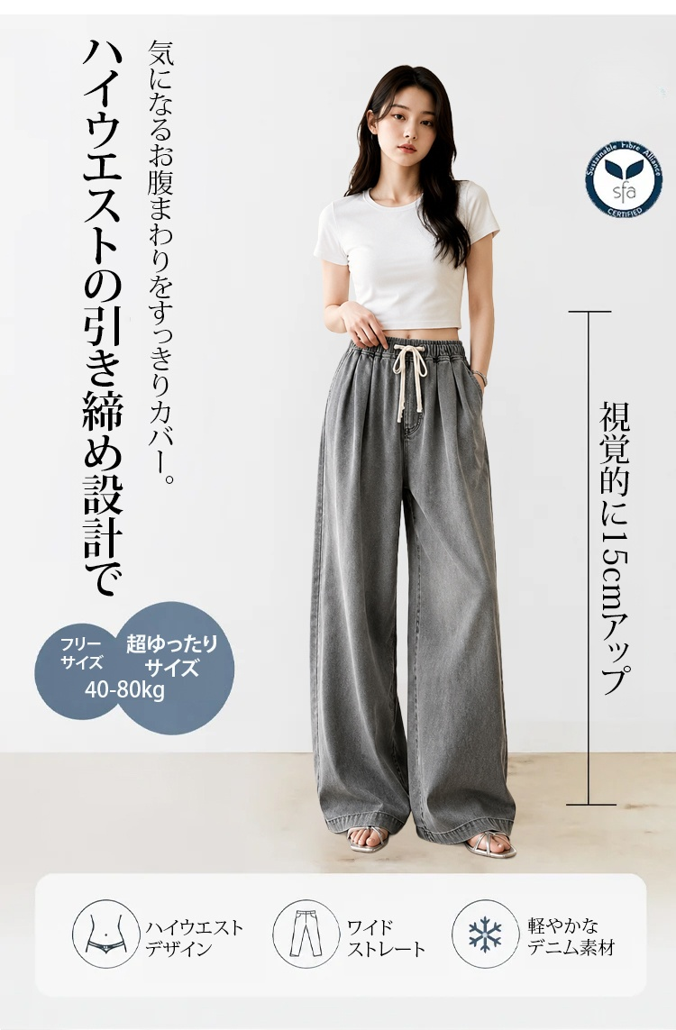 翻译件-JC-【热销款】高质牛仔阔腿裤-1359934_17.jpg