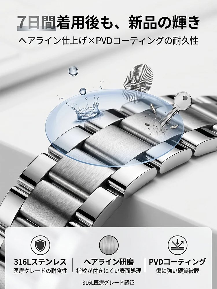 高級感のあるメンズ腕時計