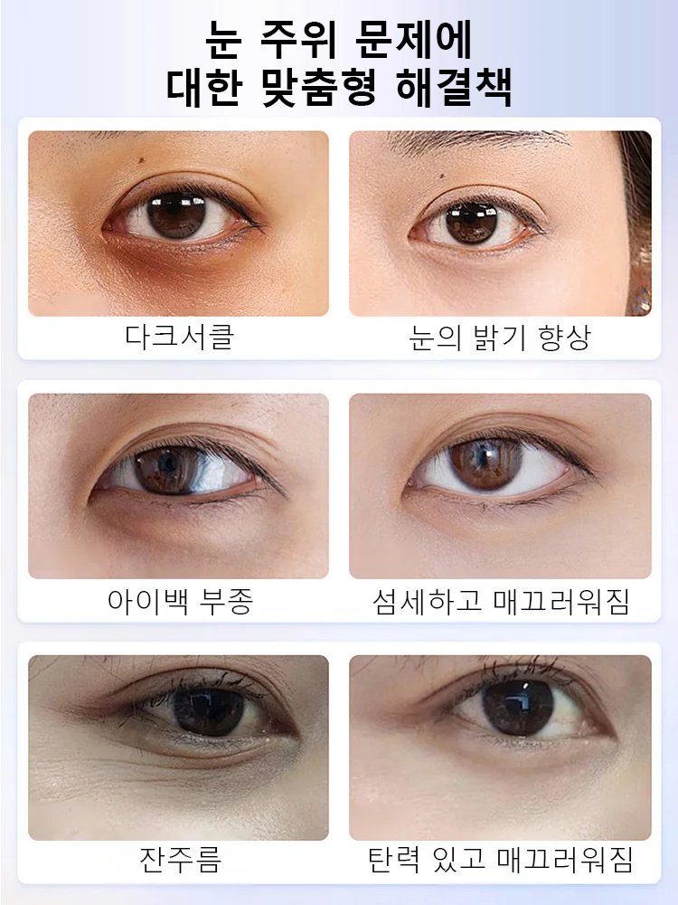 카페인 올나이트 리페어 아이 에센스 스틱