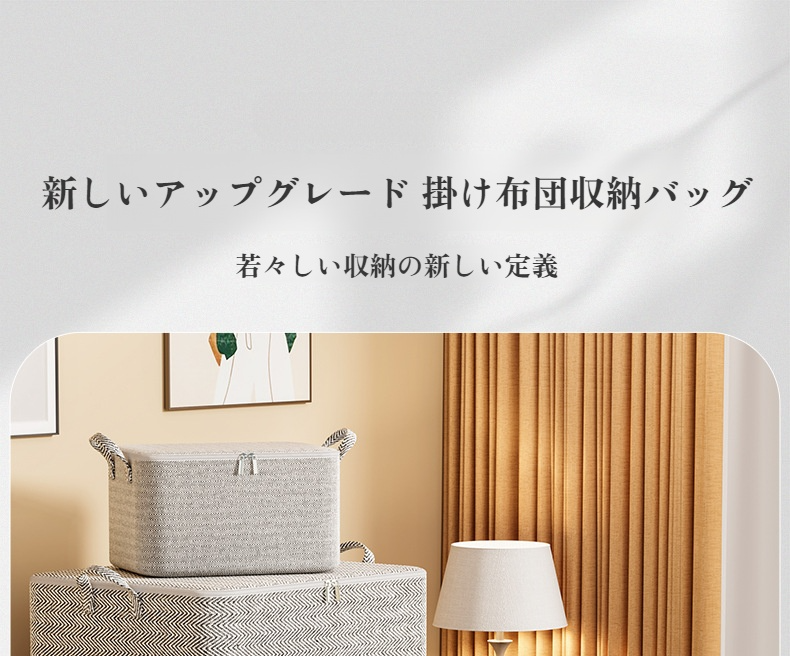 家庭用収納ボックスの魅力的なデザインと大容量性能