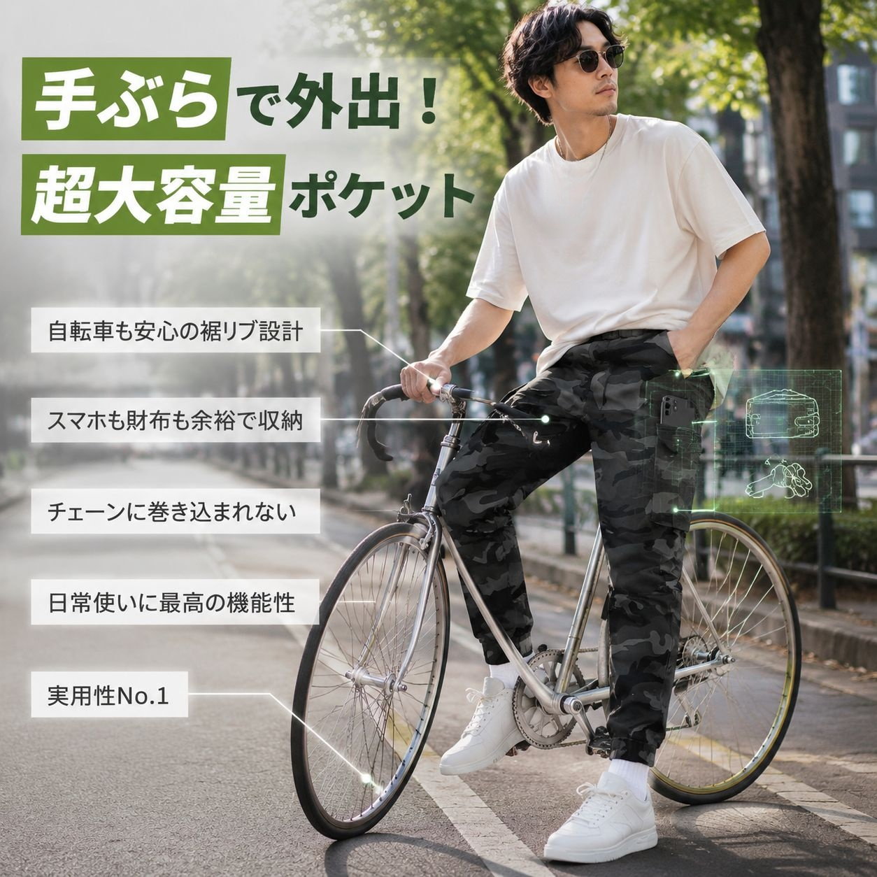 春秋メンズカジュアル迷彩パンツ、ジョガースタイルカーゴパンツ