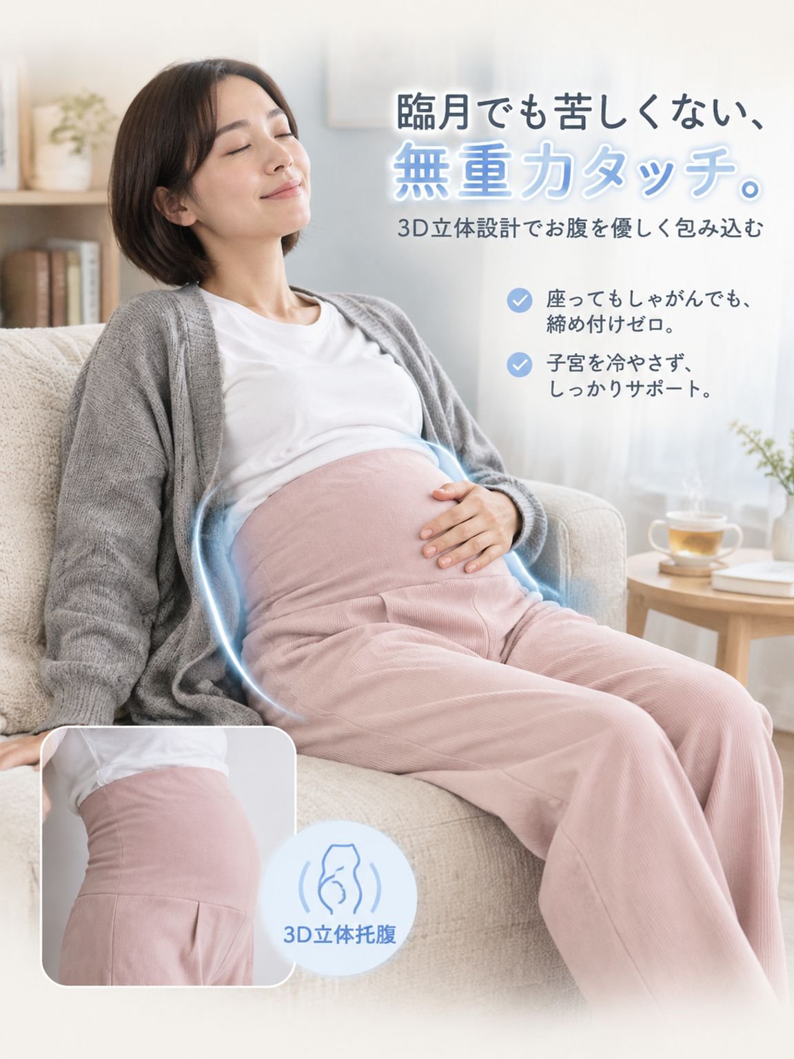 04-详情图4-痛点共鸣与机制卖点.jpg