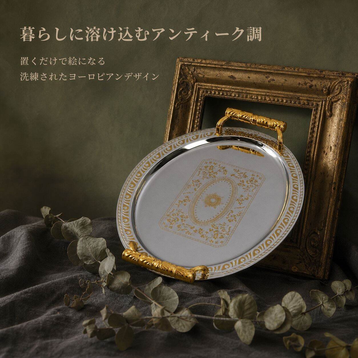 lp-detail-19-详情图10-莫兰迪色调古典静物展示.jpg