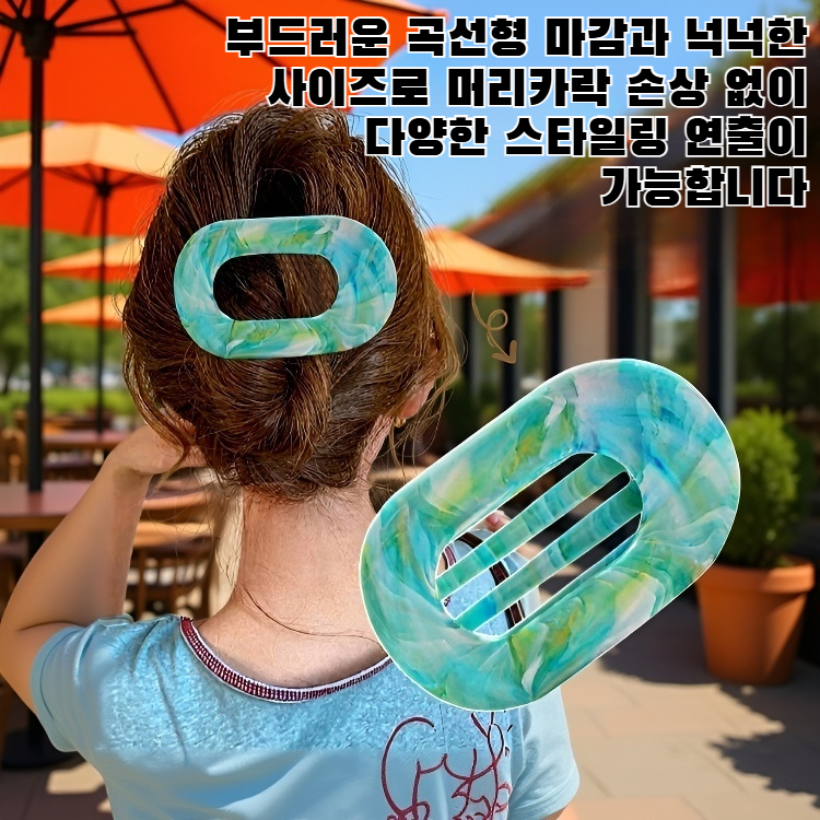 마블 그라데이션 헤어 클립 전체 이미지