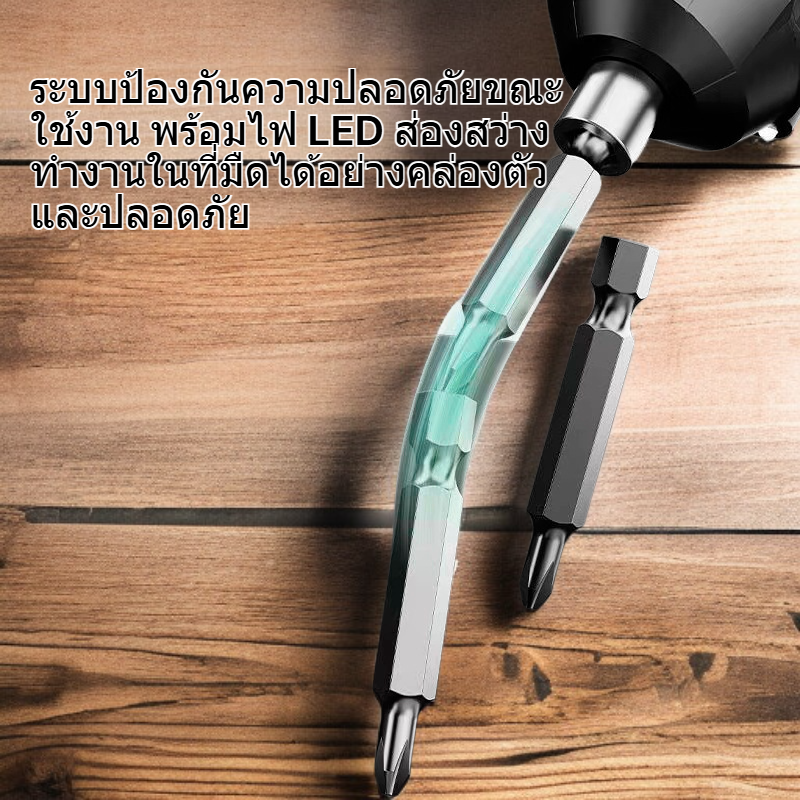 ชุดเครื่องมือสว่านไฟฟ้าแบตเตอรี่ลิเธียมอเนกประสงค์สำหรับใช้ในบ้าน