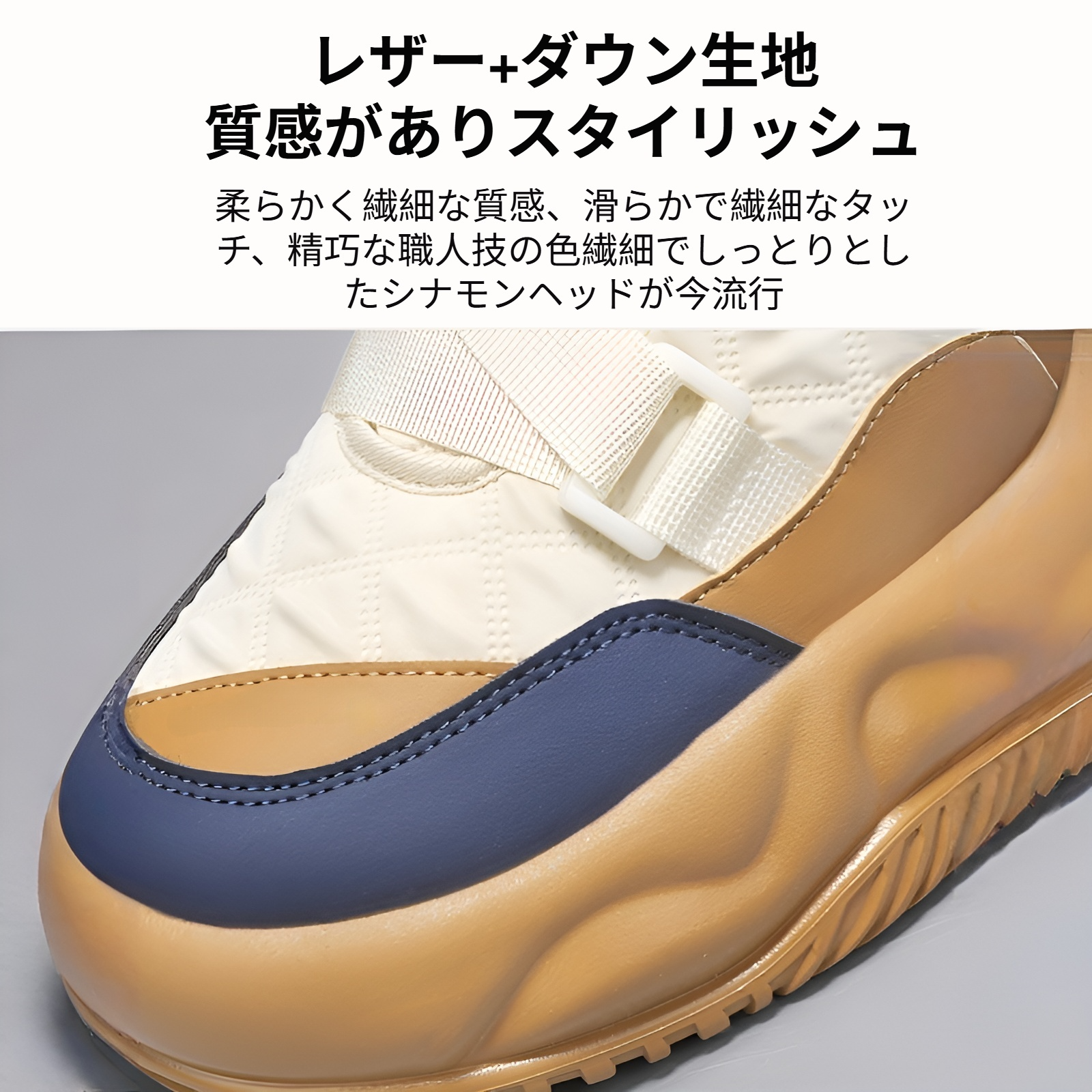 2025年新発売モデルのスタイリッシュなデザイン