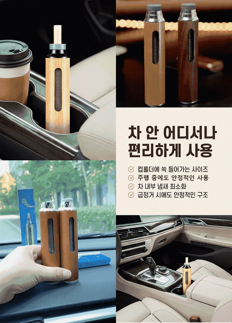 【재 튐 방지】휴대용 재떨이