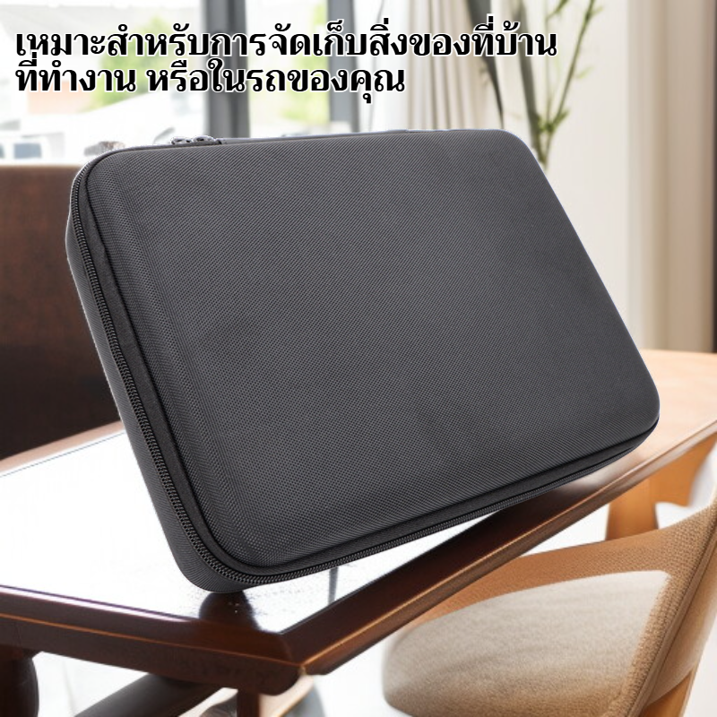 กล่องเก็บของอเนกประสงค์