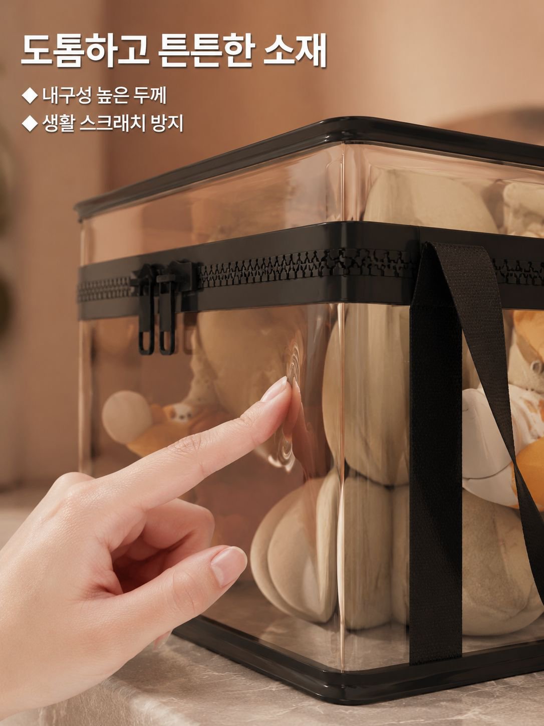 가정 내 다양한 공간에서 활용 가능한 수납박스