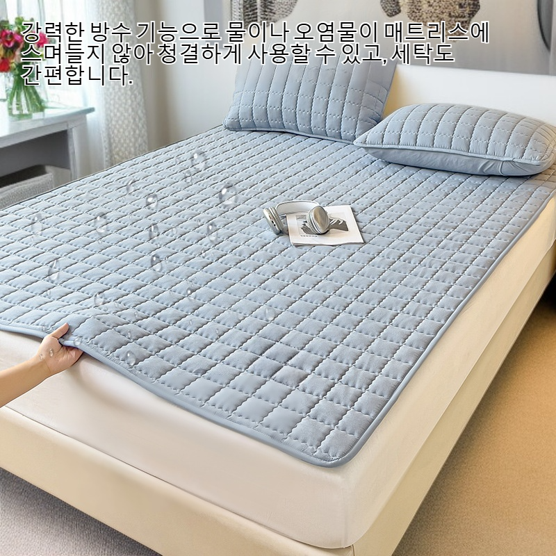 대두섬유 방수매트리스