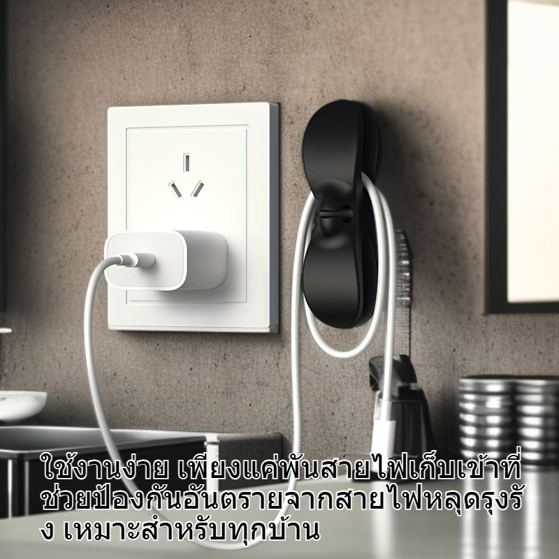  ที่เก็บสายไฟสำหรับเครื่องใช้ในครัว 2 ชิ้น, ที่พันสายไฟพร้อมกาว, ที่จัดเก็บสายไฟ