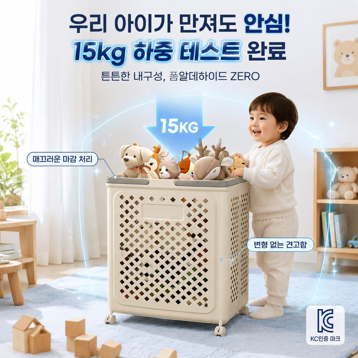 대용량 아동 인형 수납 바구니 접이식 가정용 장난감 정리함