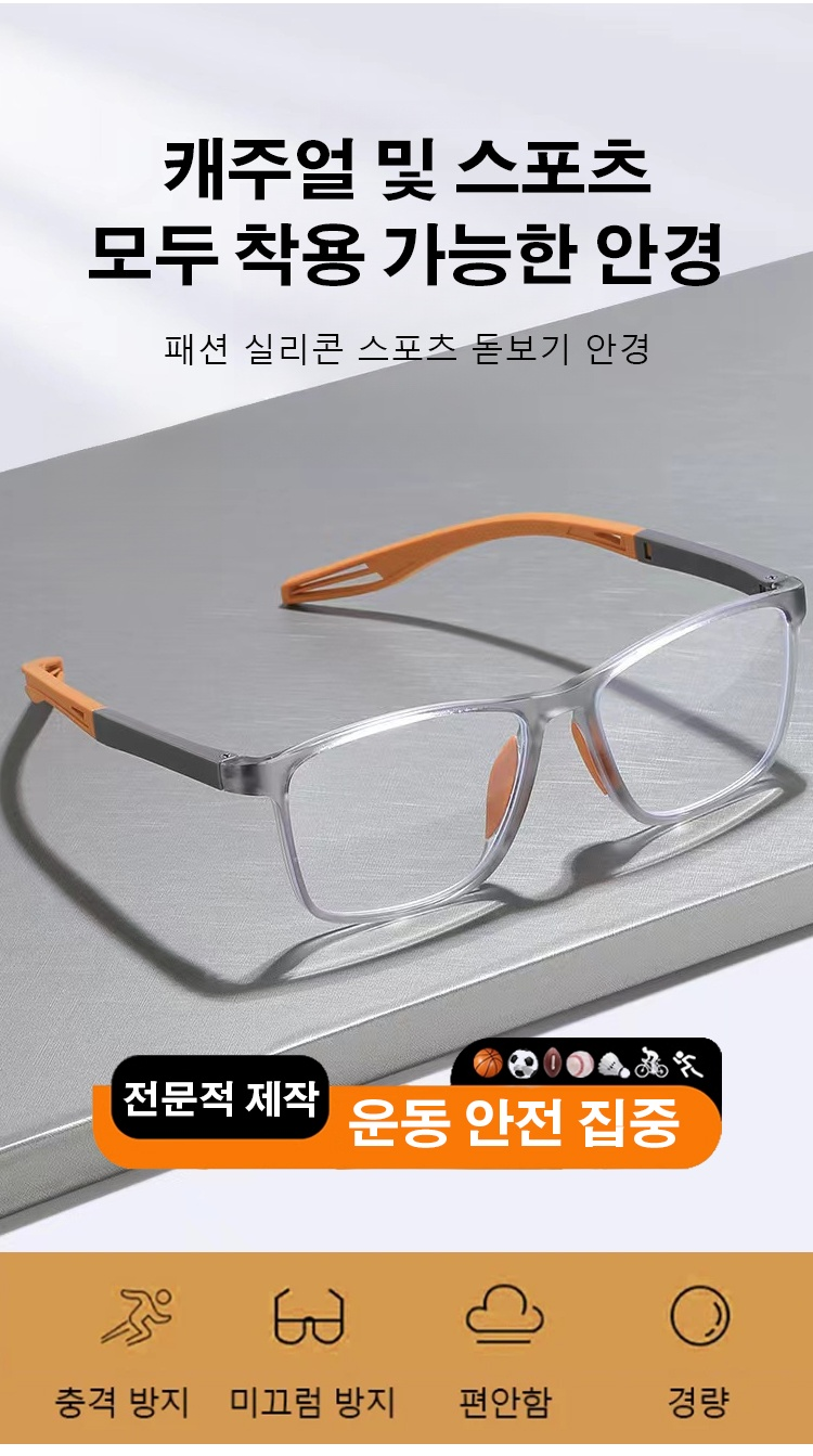 초고화질 TR 노인용 돋보기 전면 사진