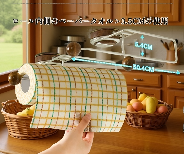 バスルーム用トイレットペーパーラック