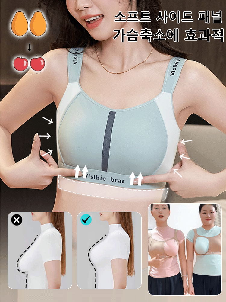 【빅 사이즈 전용】슬림핏 충격 흡수 경량 스포츠 브라