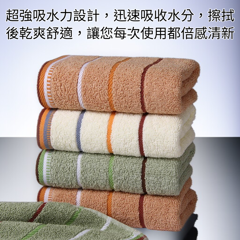 純棉毛巾吸水