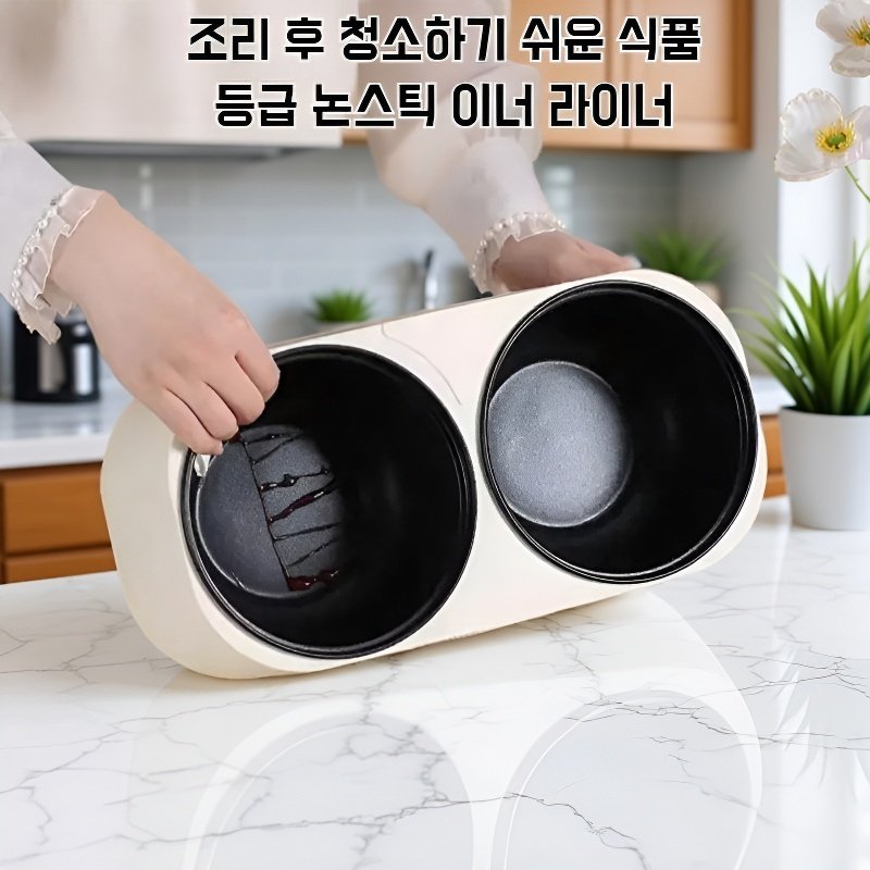 8시간 보온 독립 이중 내솥 전기밥솥