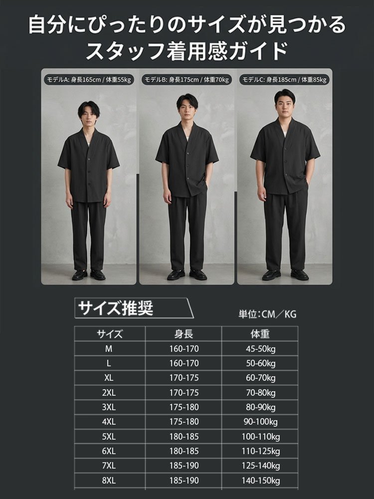 Vネックカジュアルセットアップ