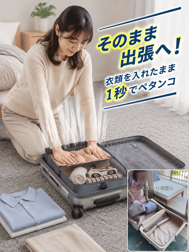 【ポータブルワードローブ】多層収納ソリューション