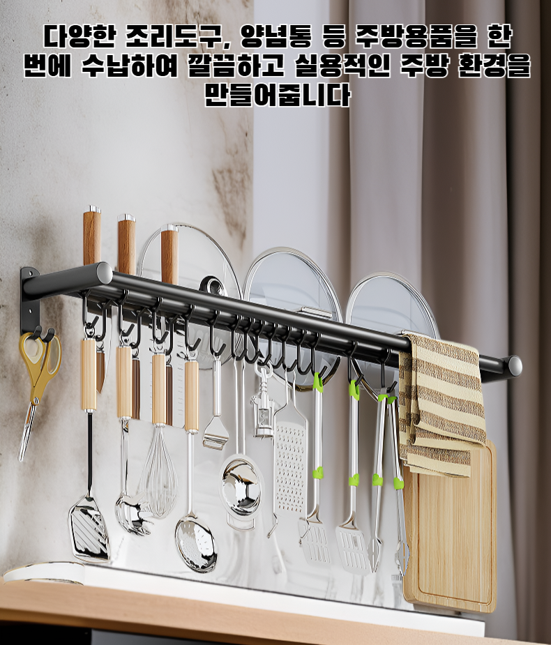 벽에 부착하는 주방 수납 선반 전면 이미지