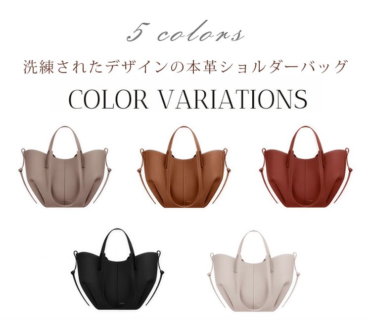 シンプルで飽きのこないレディーストートバッグ