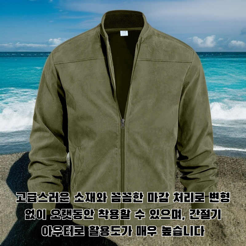 빈티지 긴팔 카디건 재킷