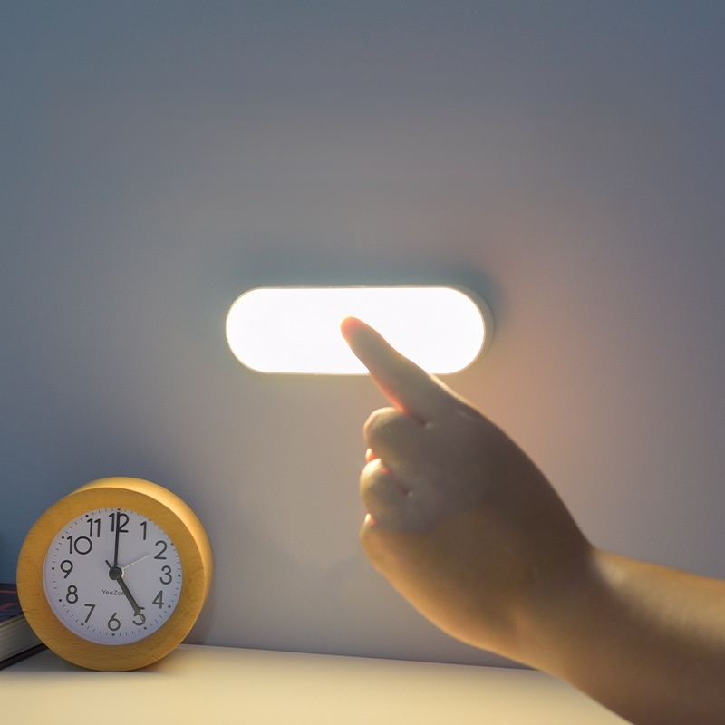 スマートセンサーナイトライト