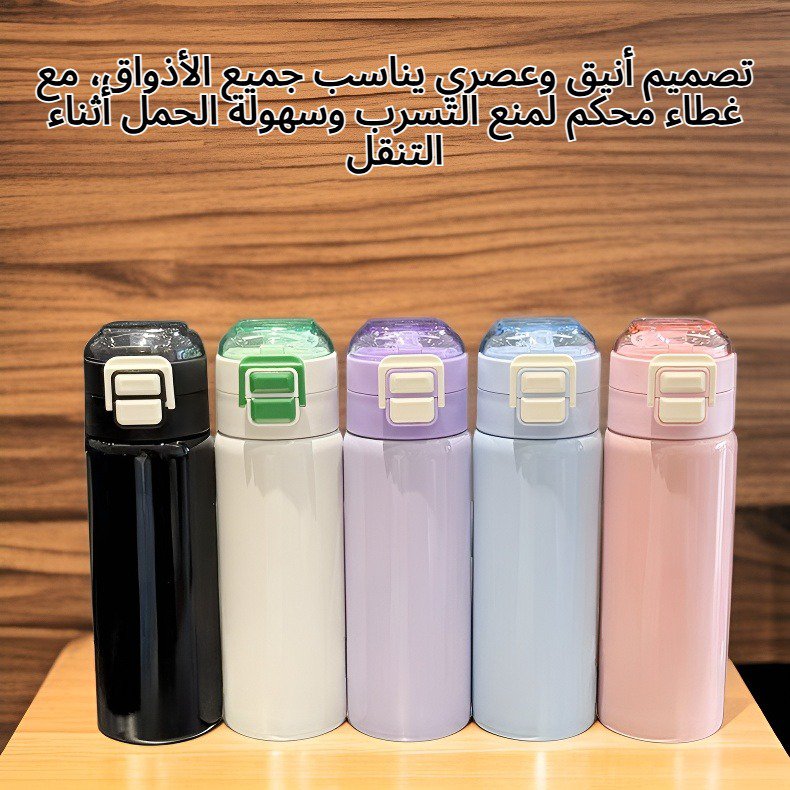 كوب من الفولاذ الساخن بتصميم أنيق